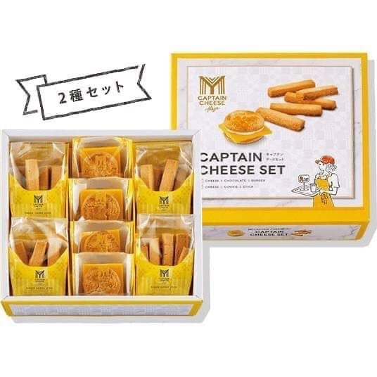 DB夢幻熊熊#【日本】My Captain Cheese Tokyo 8入起司漢堡薯條#1273