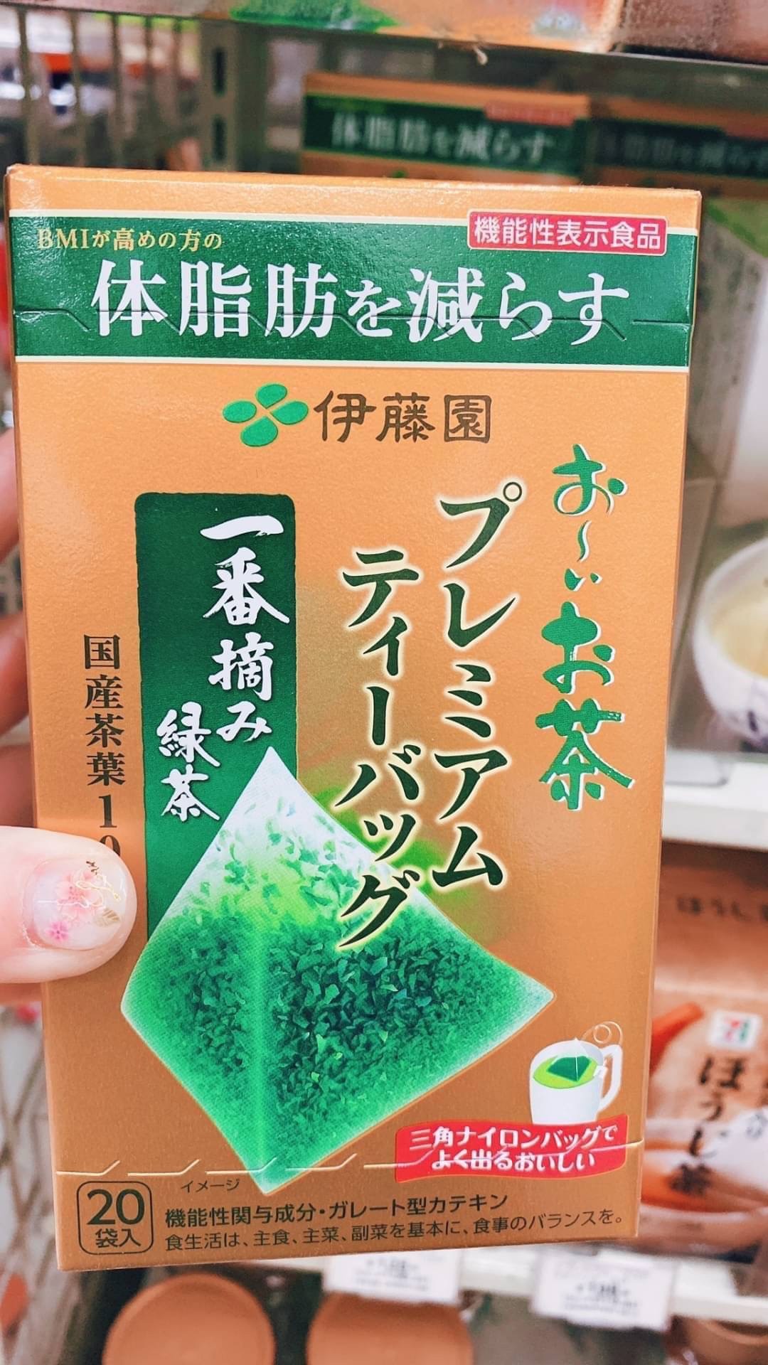 DB夢幻熊熊#【#代謝茶飲】  【日本 伊藤園減體脂茶包20入盒裝】#1758