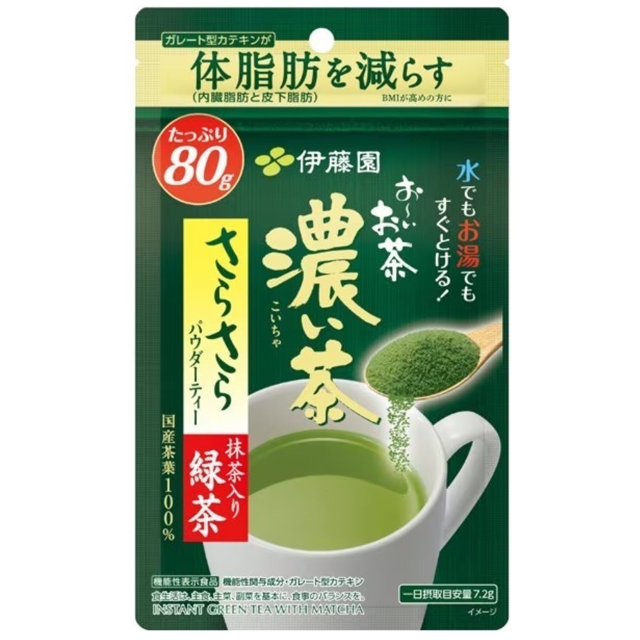 DB夢幻熊熊#【#健康】  【日本伊藤園減体脂肪綠茶粉80g】#2098