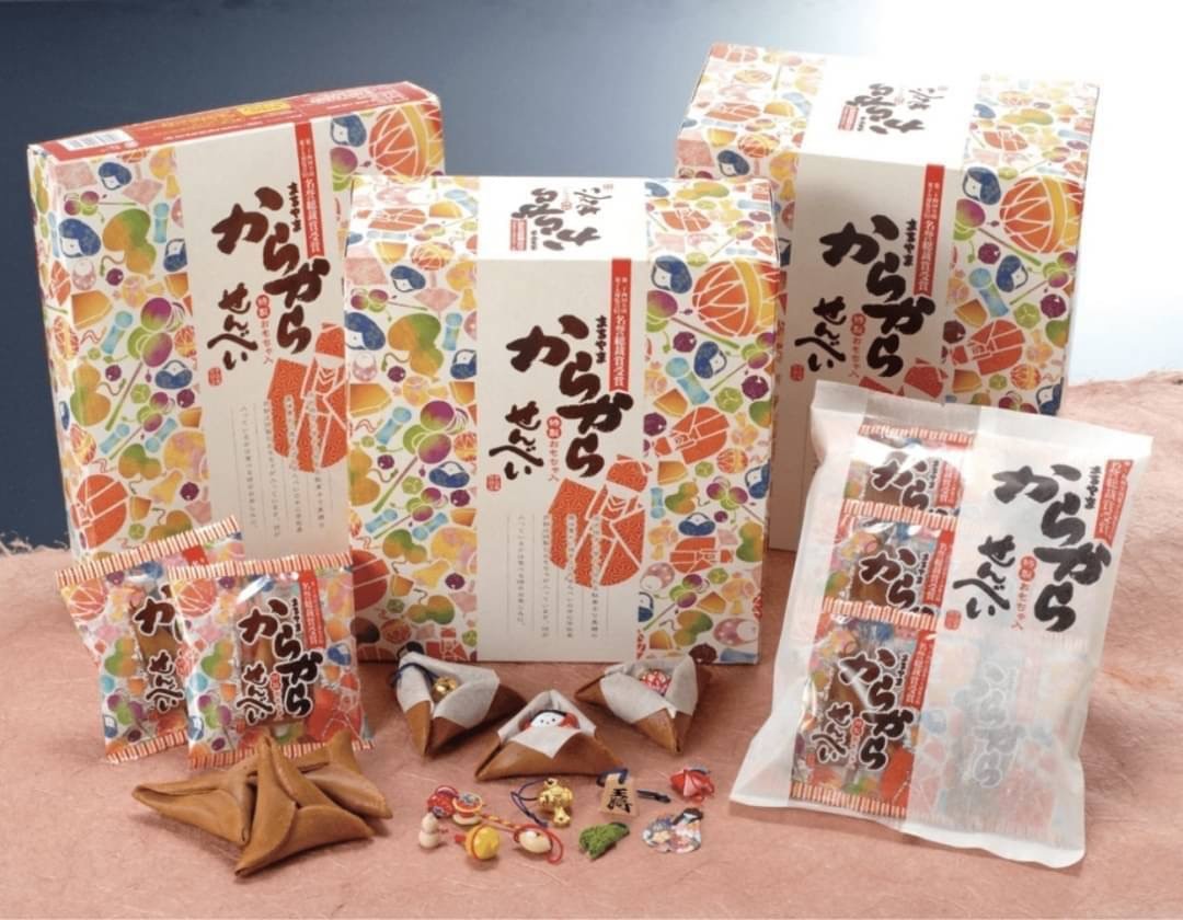 DB夢幻熊熊【#日本禮盒】  【#新年禮盒(新年)】  【日本宇佐美煎餅店#咔啦咔啦幸運餅乾】 #1999