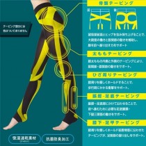 DB夢幻熊熊#【#運動】  【日本Walk Assist 健身褲】#2052