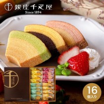 DB夢幻熊熊#【#日本禮盒】  【日本【 銀座千疋屋 千層蛋糕 】16入禮盒】#2124